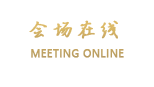 北京月亮河庭院酒店